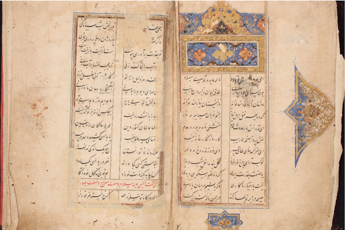 Manuscrit persan, amant et bien-aimé, khalidilibrary.org.