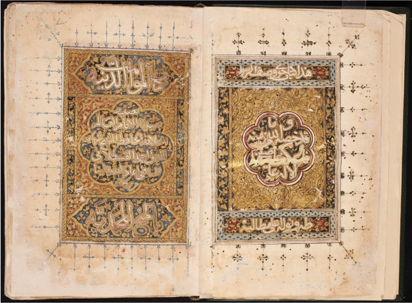 Vie du Prophète, datée de 1511, khalidilibrary.org.