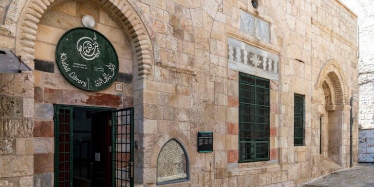 Bibliothèque de Khalidi