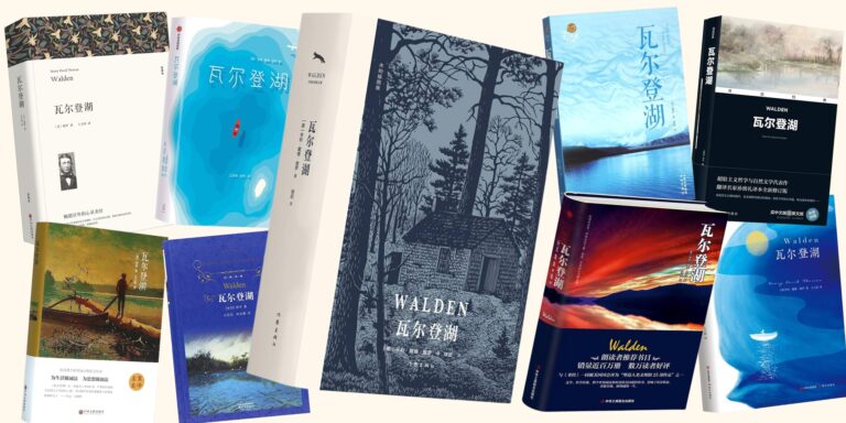 Pourquoi Thoreau et Walden trouvent un écho auprès de la jeunesse chinoise
