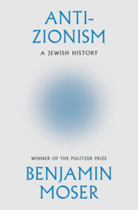 Benjamin Moser, Antisionisme