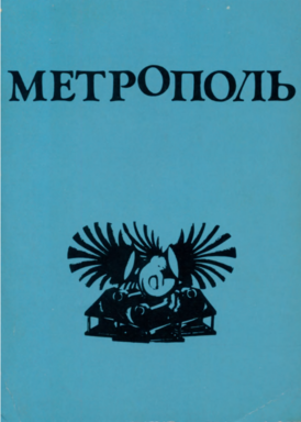 Couverture Métropol