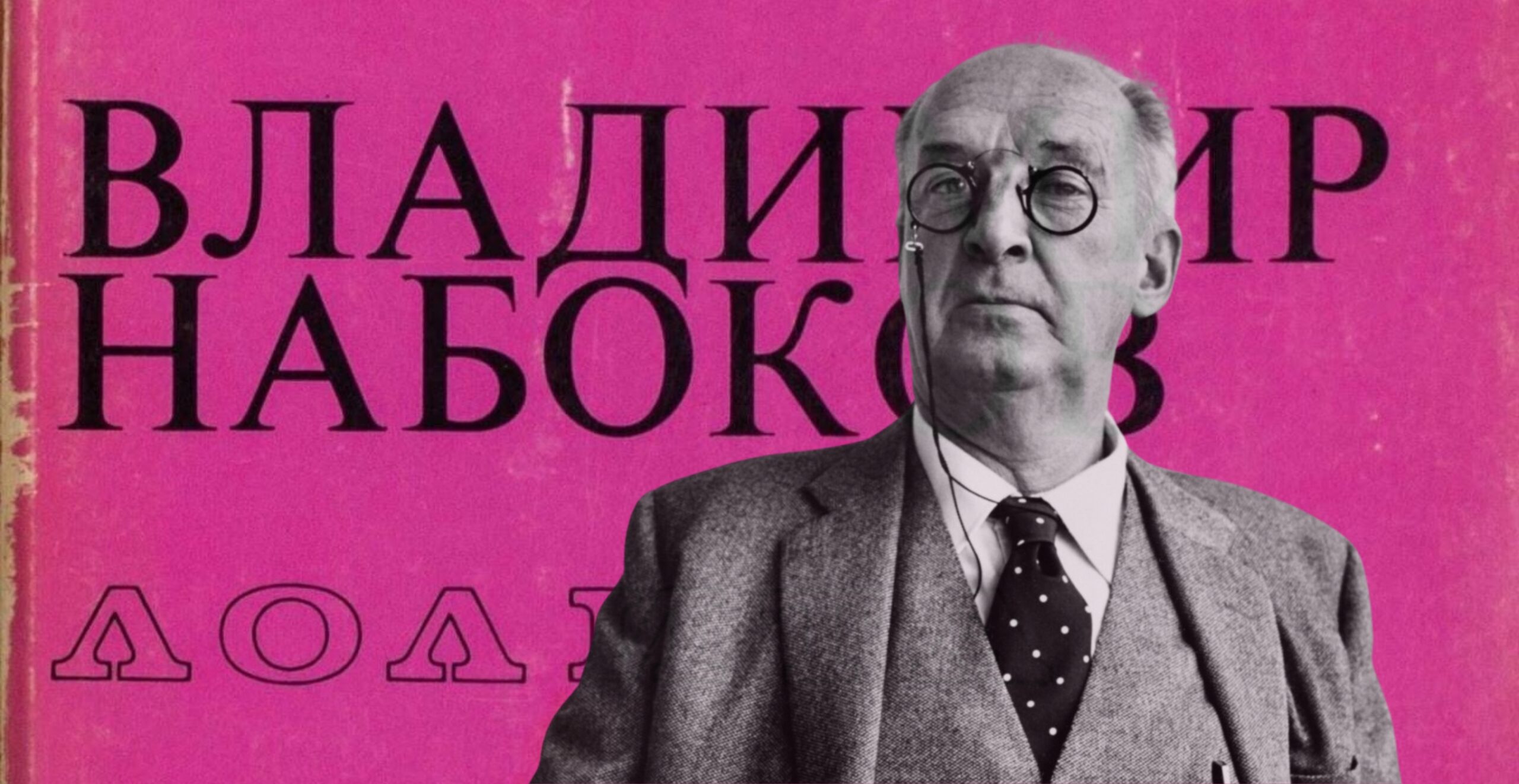 À la recherche des livres de poche les plus rares de Nabokov à travers l’Amérique